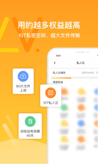 ios