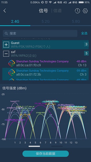 WiFiٱ䰲׿