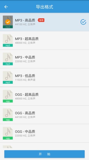 MP3 ȡתapp