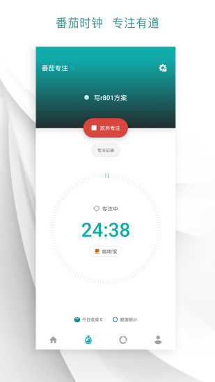 Todo嵥ios