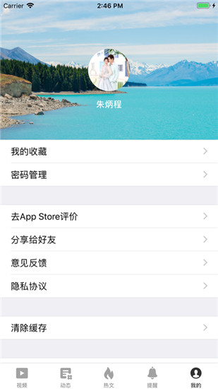 iosֻ