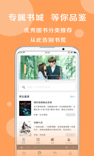 ʦֻapp