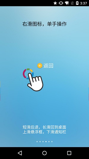 FVapp