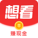 想看 v4.8.71