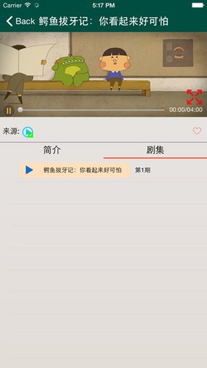 簲׿