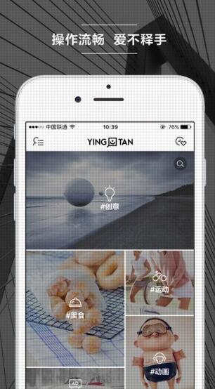 app