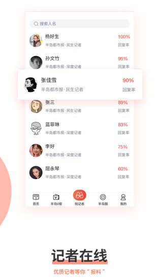 뵺ios