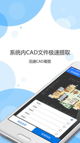 ѸCADͼios