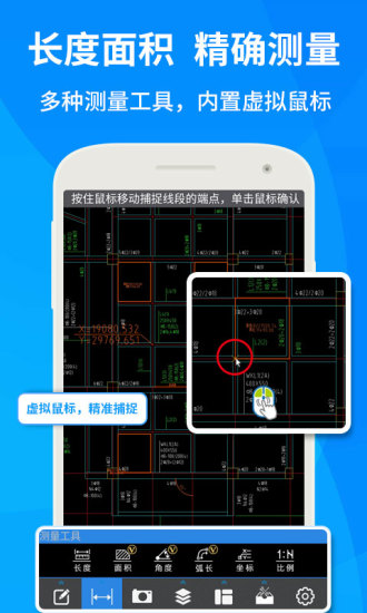 CADٿͼapp