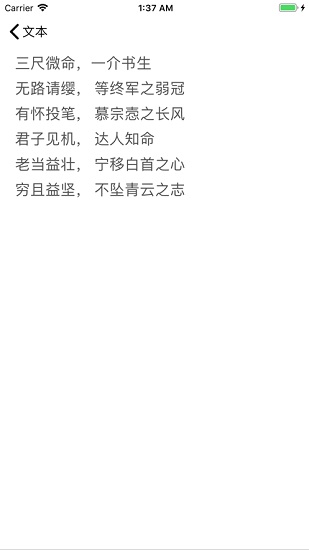 Pinbox app