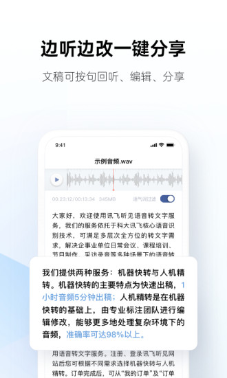 Ѷios