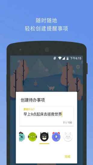 app