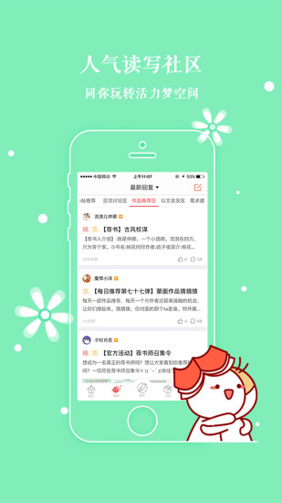 Բiosֻ