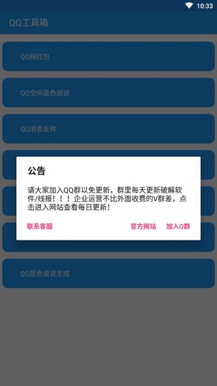 QQ䰲׿