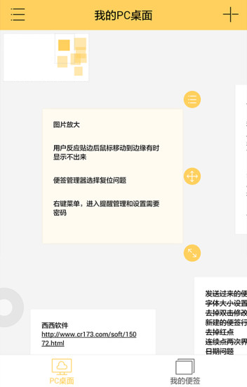 Сǩapp