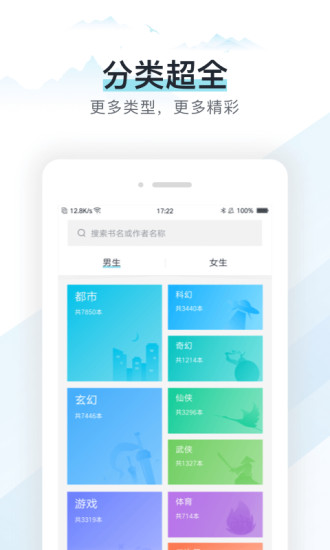 ׷app