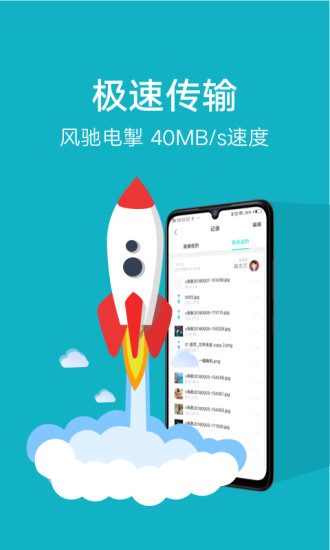 ios
