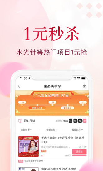 ios