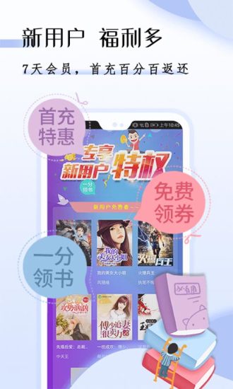 GGBook鰲׿