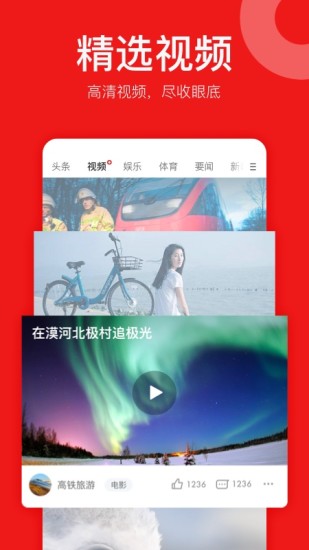 ios