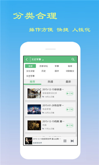 ios