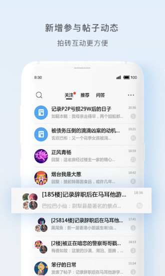 ios