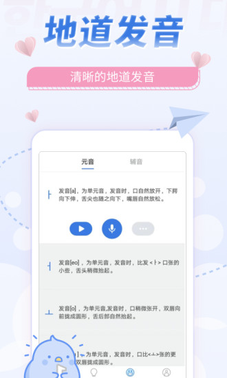 UѧԺapp