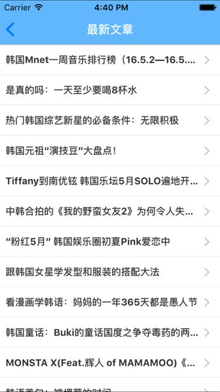¸app