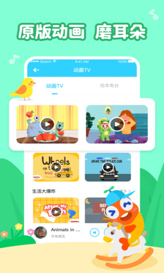 汾app