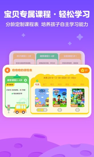 Ͳapp