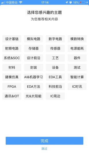 ICǿⰲ׿