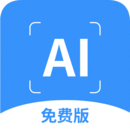 洋果扫描王  v1.1.5