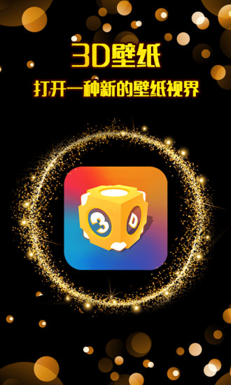 3D ֽapp