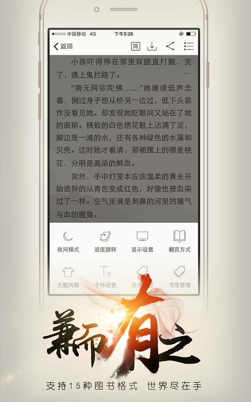 ios
