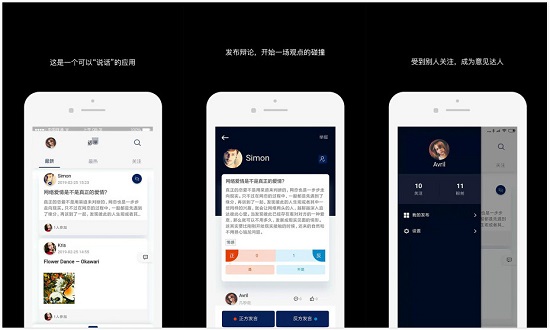 话匣app下载