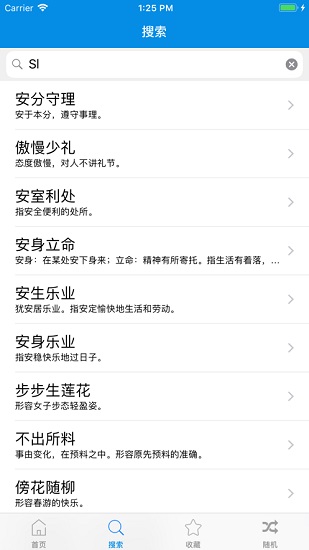 ʵapp