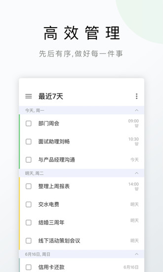 δ嵥׿