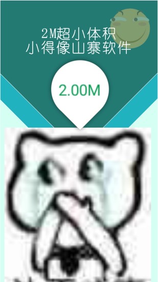 ǿƵֽapp