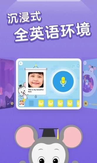 ѧABCmouse