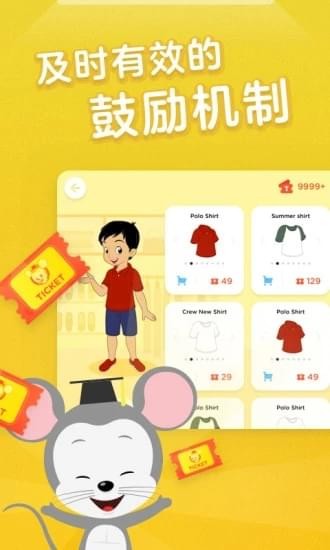 ѧABCmouseapp