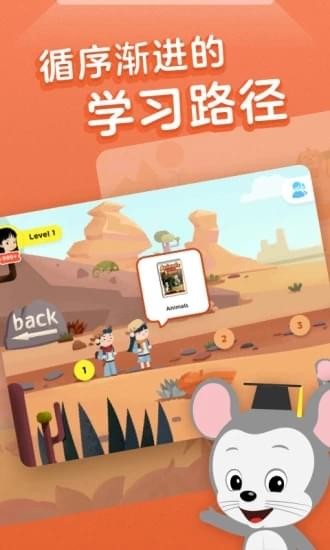 ѧABCmouse׿