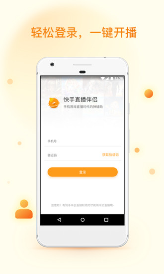 ֱapp