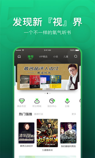 02ios