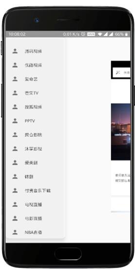 终结者