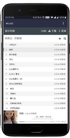 终结者