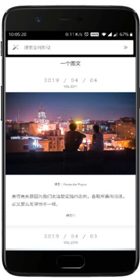 终结者