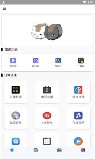 ȫܺapp