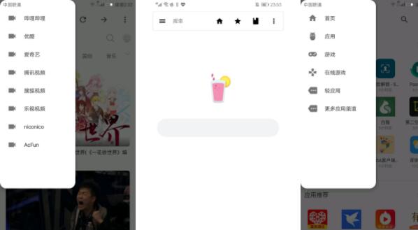 小智工具箱