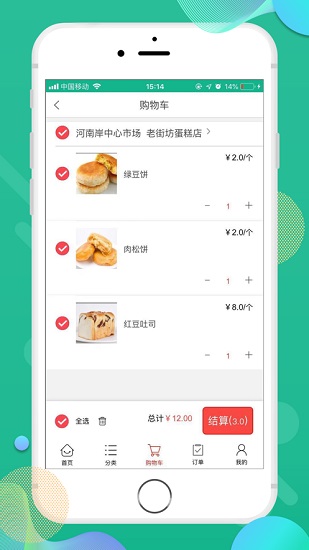 ܻios