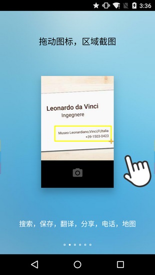 Fooviewapp